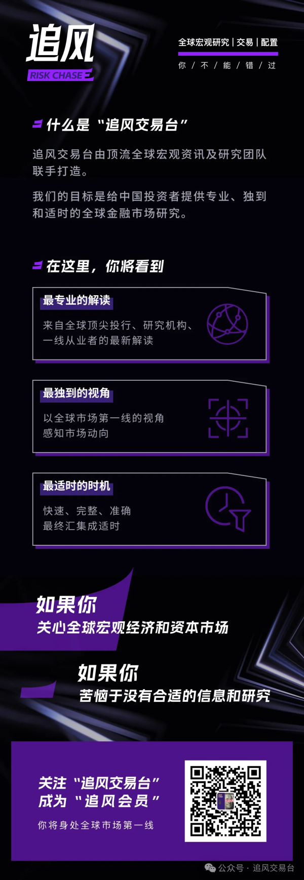 汇利资本 30%关税，对欧盟意味着什么？