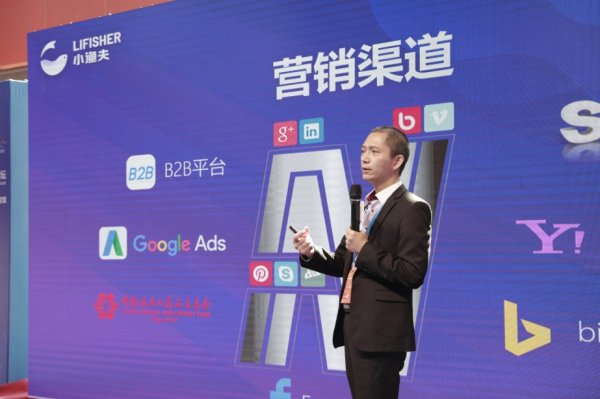 豪极资本 出口增长7.2%≠你的增长？小渔夫研判品牌出海两大发力点